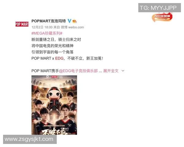 EDG包夹战术的创新与发展解析：引领电竞战术新潮流