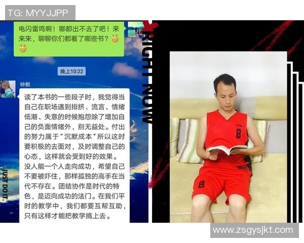 武汉乒乓球队的团队协作精神与成功之道探讨