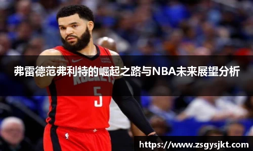 乐发vll官网